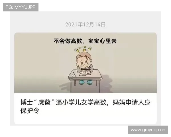 暴力行为判罚为何常被裁判忽视？深度解析规则盲区