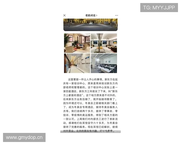 林书豪家里冰箱贴都是训练计划表