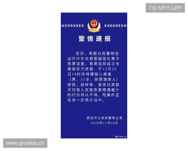 恶意犯规的判罚标准是什么？规则解析与实战案例说明