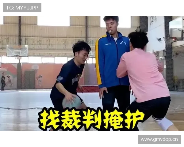 持球掩护规则解析：动作构成要素与裁判判定标准