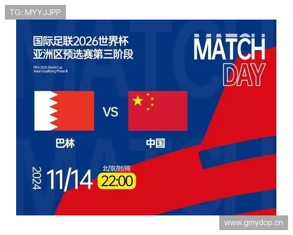 2026世界杯完整版出线比较详解 2026世界杯完整版出线比较详解