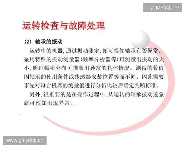 防守站位规则深度解析:合法防守位置的判定标准 防守站位规则深度解析:合法防守位置的判定标准