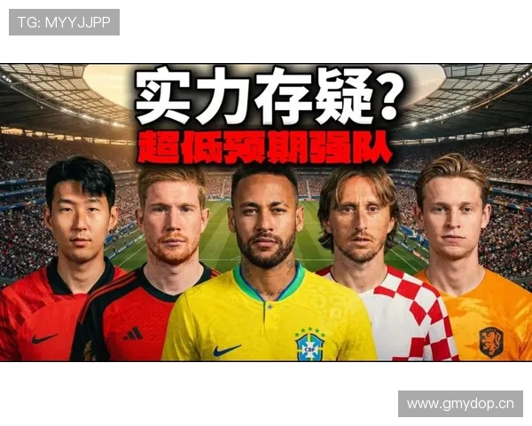 世界杯B组隐藏实力球队解析